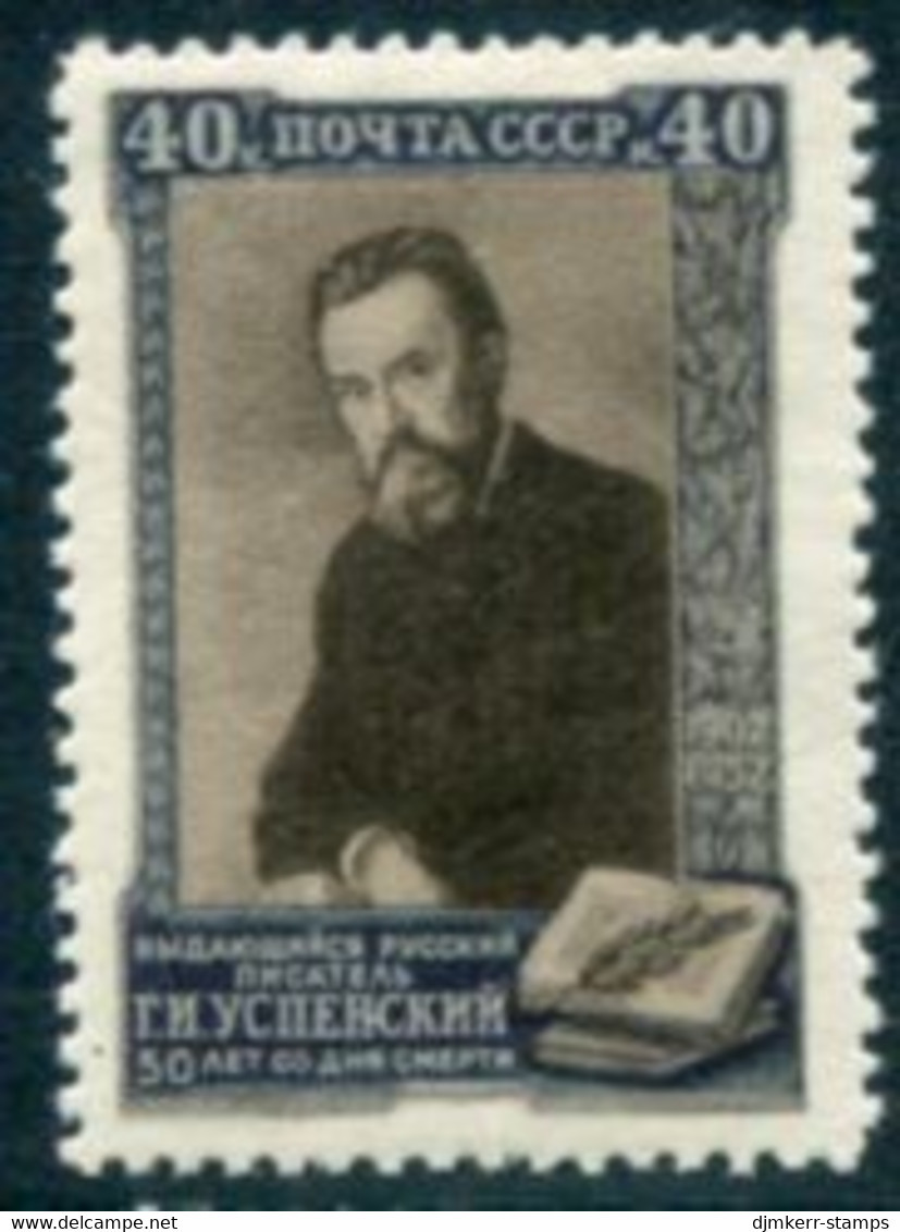 SOVIET UNION 1952 Uspensky Death Anniversary LHM / *.  Michel 1641 - Nuovi