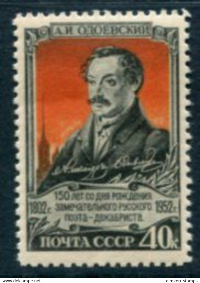 SOVIET UNION 1952 Odoevsky Birth Anniversary LHM / *.  Michel 1651 - Nuovi