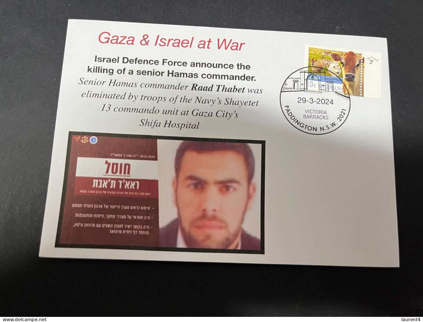 28-3-2024 (1 Y 18) War In Gaza -  Israel Defense Force Annouce The Killing Of Hamas Commander Raad Thabet - Militaria