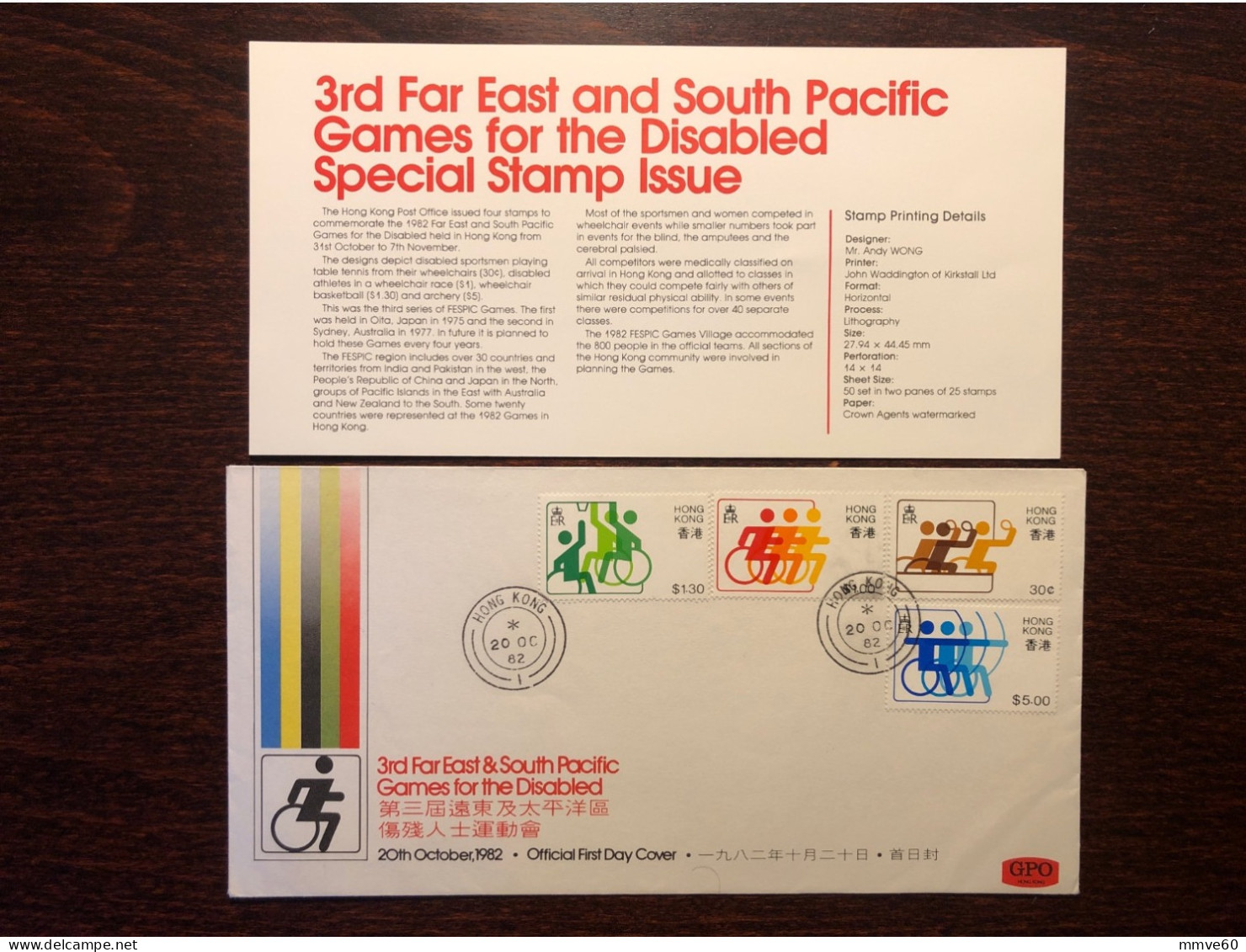 HONG KONG FDC COVER 1982 YEAR DISABLED PEOPLE SPORTS HEALTH MEDICINE STAMPS - FDC