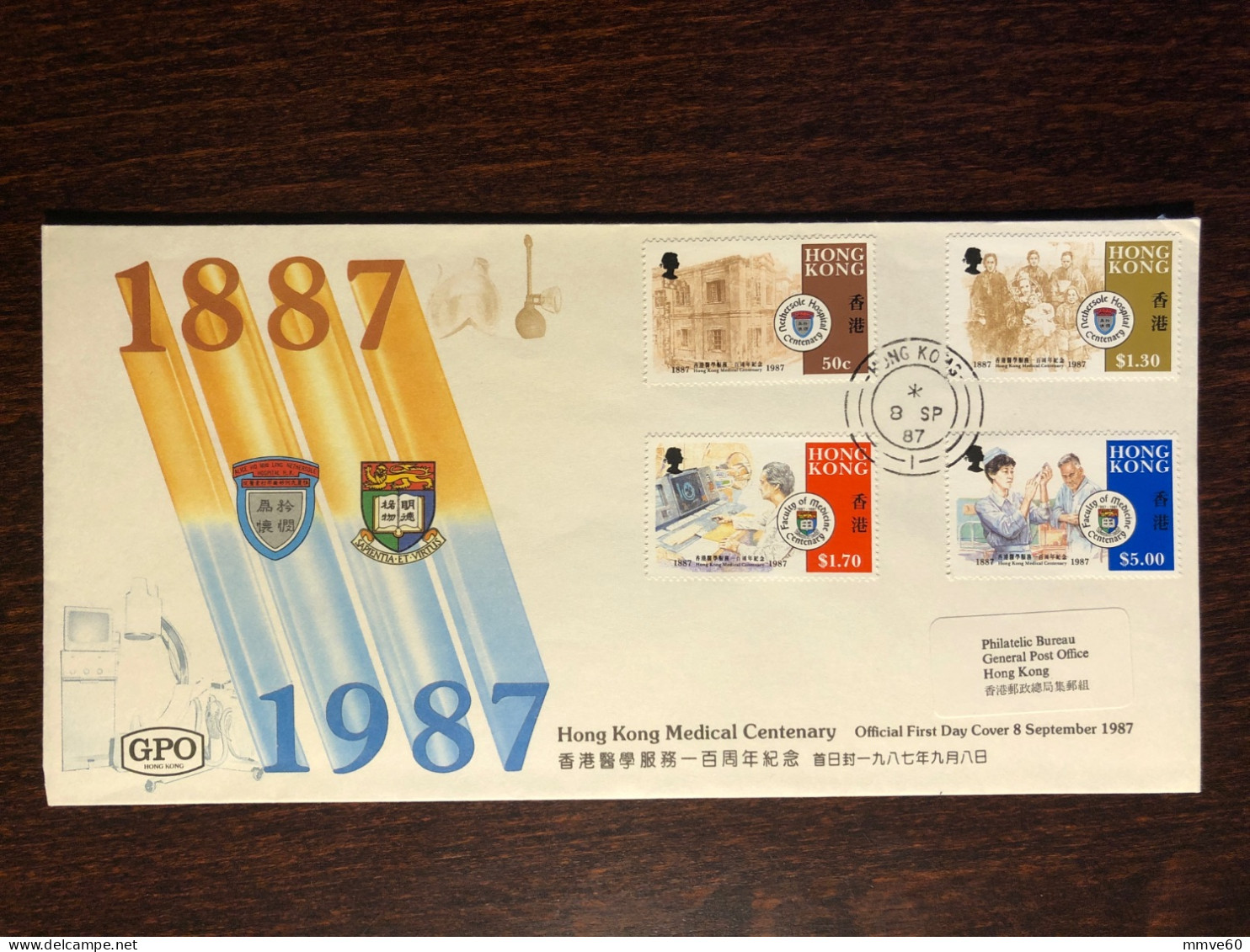 HONG KONG FDC COVER 1987 YEAR HEALTH CARE HOSPITAL HEALTH MEDICINE STAMPS - FDC