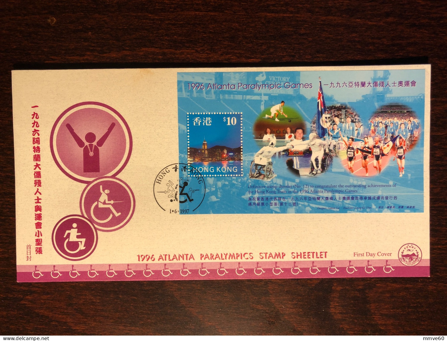 HONG KONG FDC COVER 1997 YEAR PARALYMPIC DISABLED SPORTS HEALTH MEDICINE STAMPS - FDC