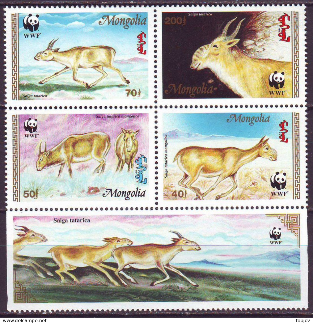 MONGOLIA - WWF - **MNH - - 1995 - Unused Stamps