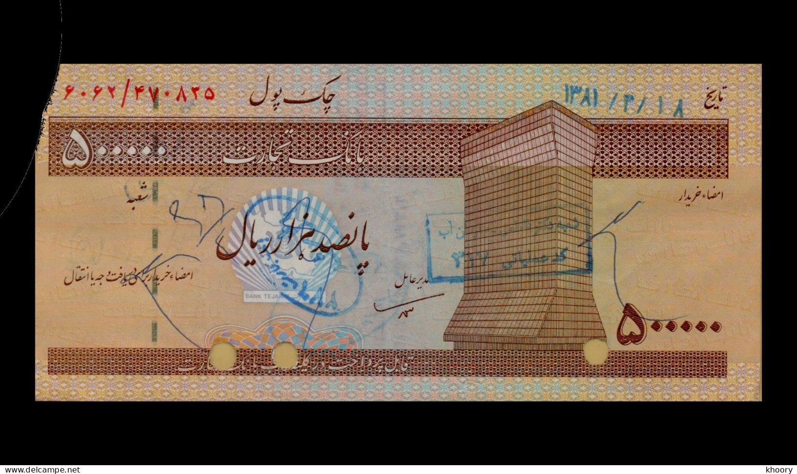 Iran (Tejarat Bank) 500,000 Riyals 2000 (XF) P-NEW [Very Rare !!] - Irán