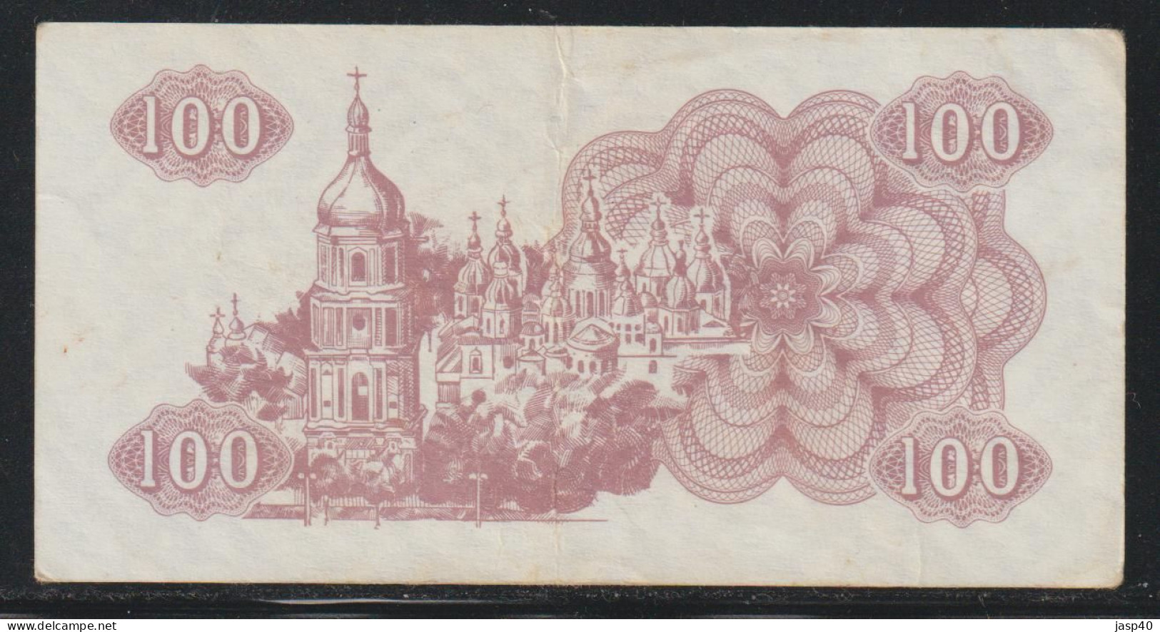 UCRANIA - 100 KARB DE 1991 - Ukraine