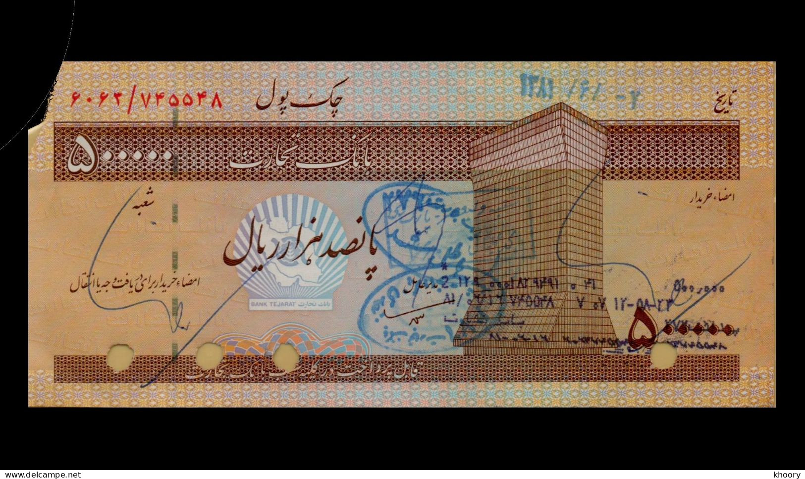 Iran (Tejarat Bank) 500,000 Riyals 2000 (UNC-) P-NEW [Very Rare !!] - Irán