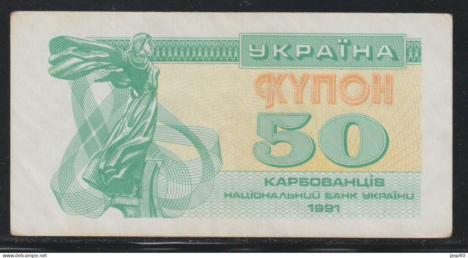 UCRANIA - 50 KARB DE 1991 - Ukraine