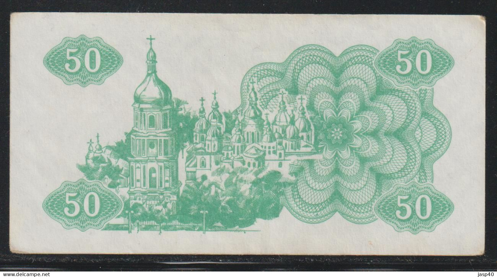 UCRANIA - 50 KARB DE 1991 - Ukraine