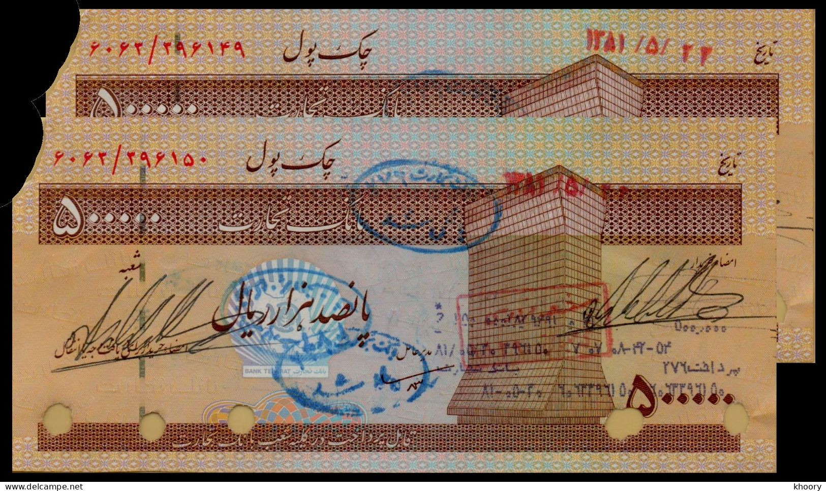 Iran (Tejarat Bank) 500,000 Riyals 2000 (UNC-) P-NEW [Very Rare !!] [X2 SEQ] - Iran