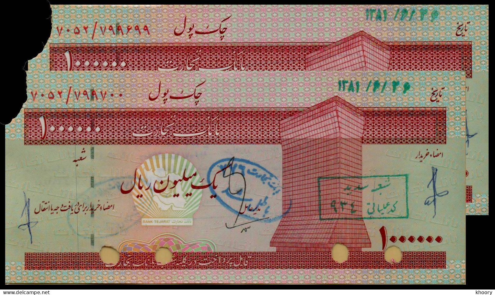 Iran (Tejarat Bank) 1,000,000 Riyals 2000 (UNC-) P-NEW [Very Rare !!] [X2 SEQ] - Iran