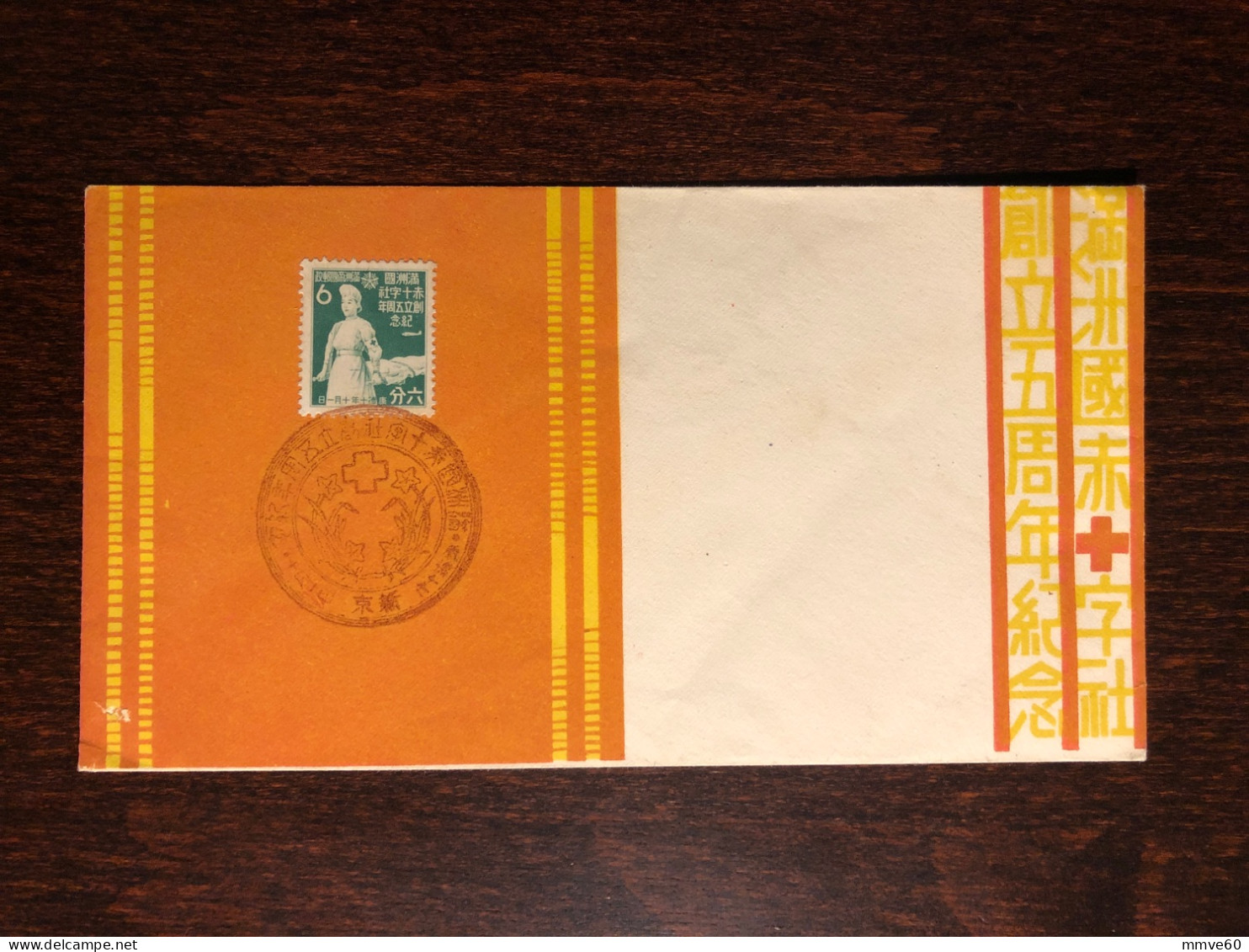 MANCHUKUO MANCHURIA  FDC COVER 1943 YEAR RED CROSS NURSE HEALTH MEDICINE STAMPS - 1932-45 Manciuria (Manciukuo)