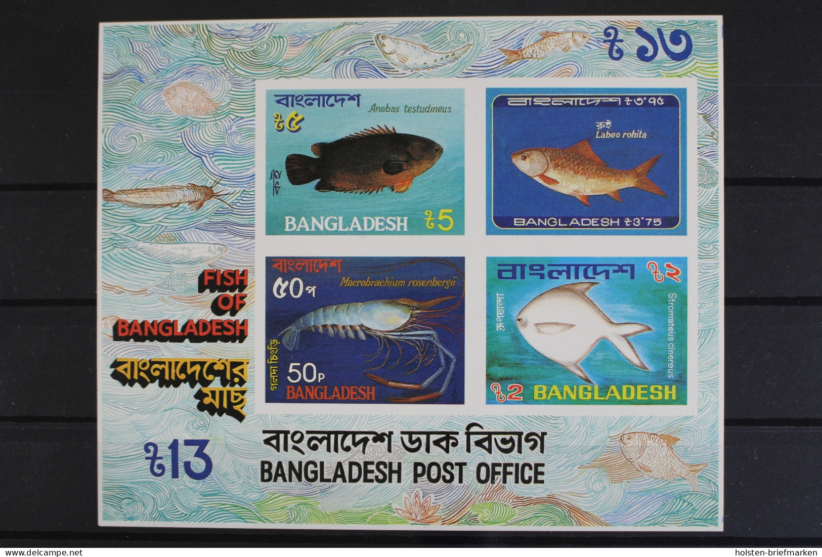 Bangladesch, Fische / Meerestiere, MiNr. Block 11, Postfrisch - Bangladesh