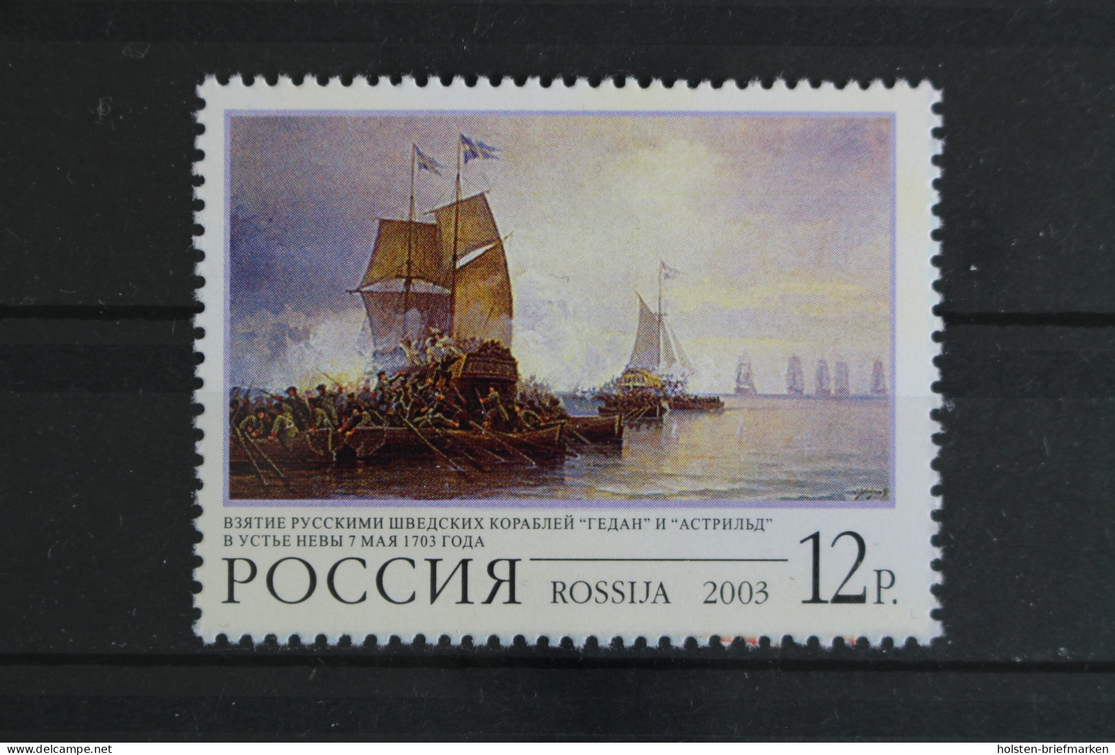 Russland, Schiffe, MiNr. 1076, Postfrisch - Altri & Non Classificati