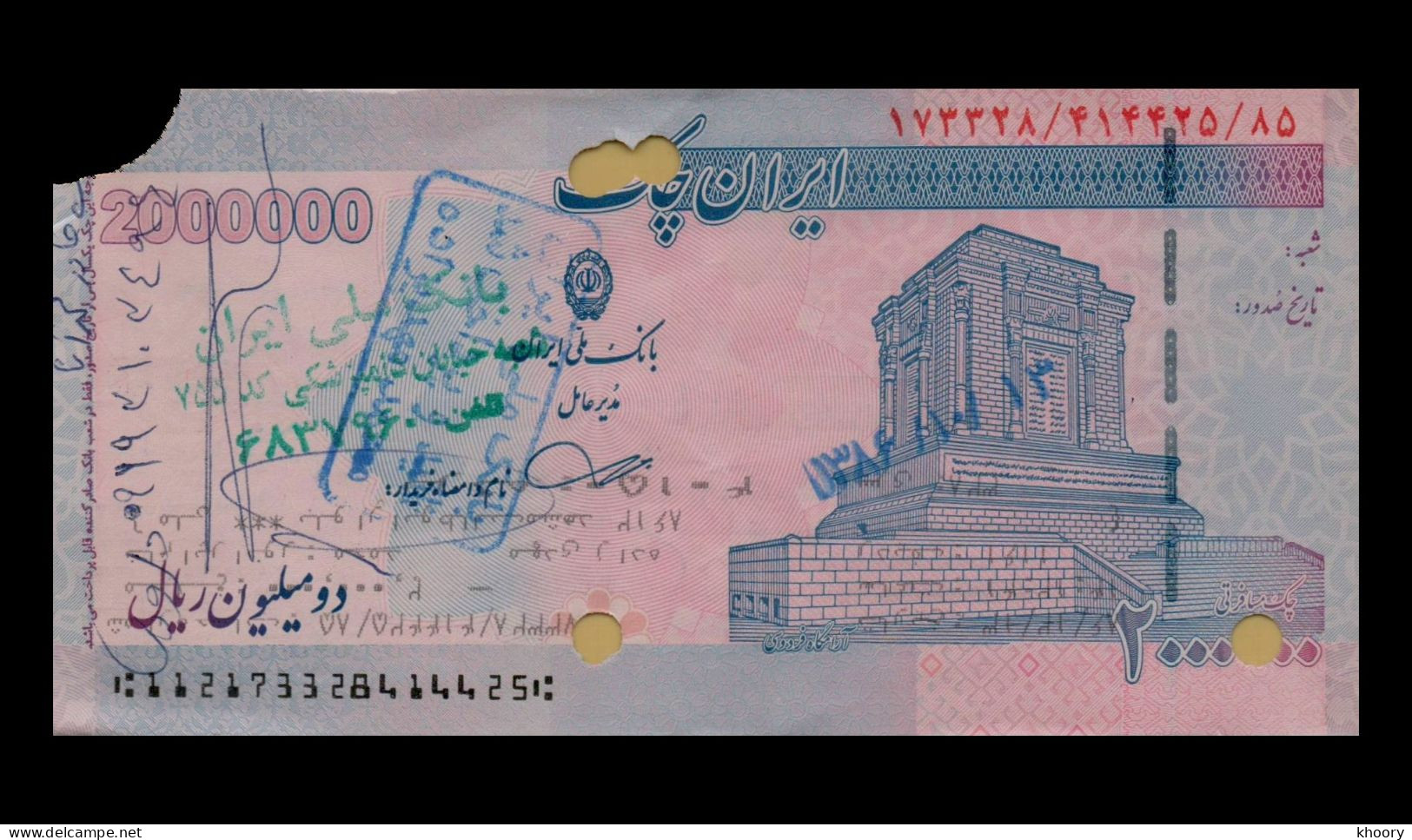 Iran Cheque (Melli Bank) 2.000.000 (XF) P-NEW  [Very Rare !!] - Irán