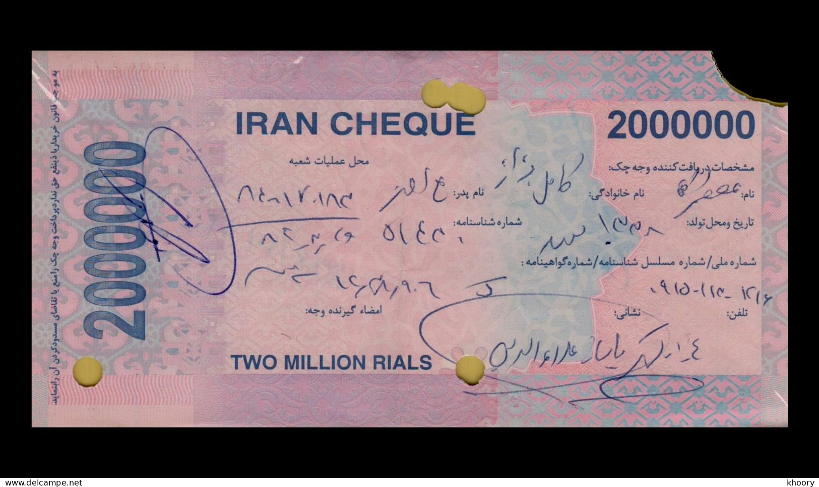 Iran Cheque (Melli Bank) 2.000.000 (XF) P-NEW  [Very Rare !!] - Iran