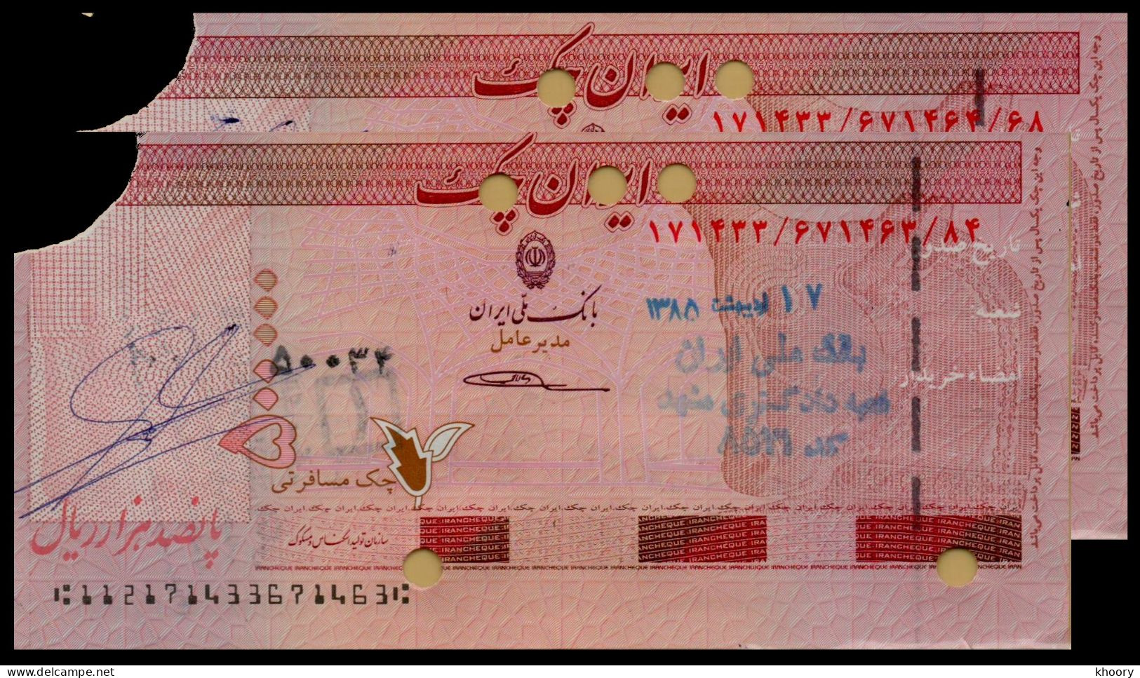 Iran Cheque (Melli Bank) 500,000 (UNC-) 3rd Issue P-NEW [X2 SEQ] - Iran