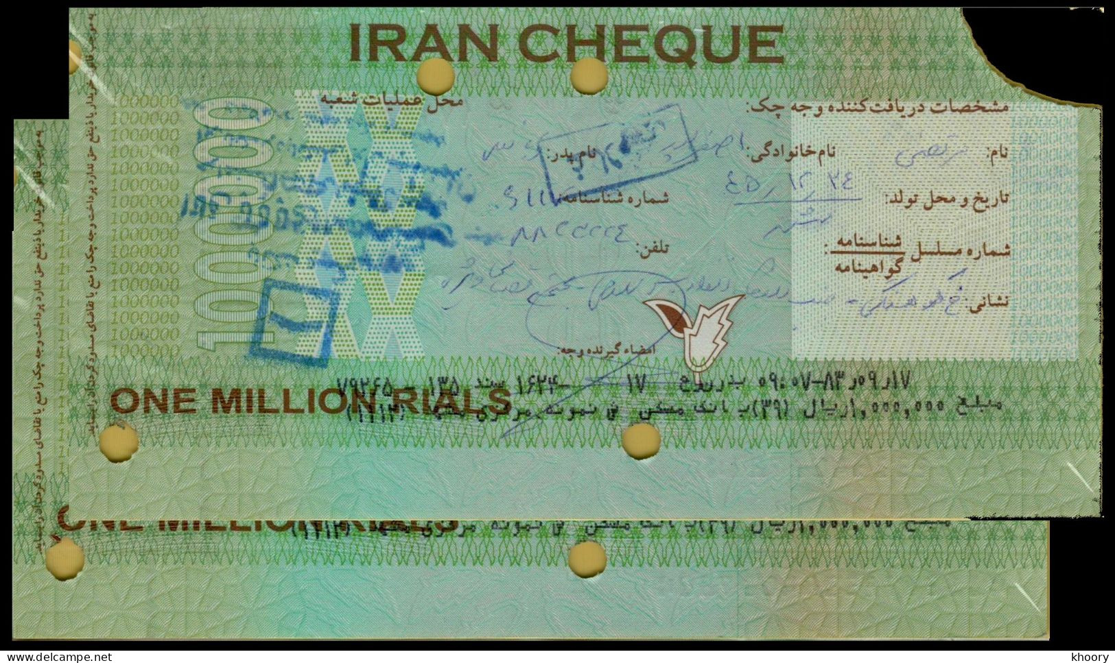 Iran Cheque (Melli Bank) 1,000,000 (UNC-) 3rd Issue P-NEW [X2 SEQ] - Iran