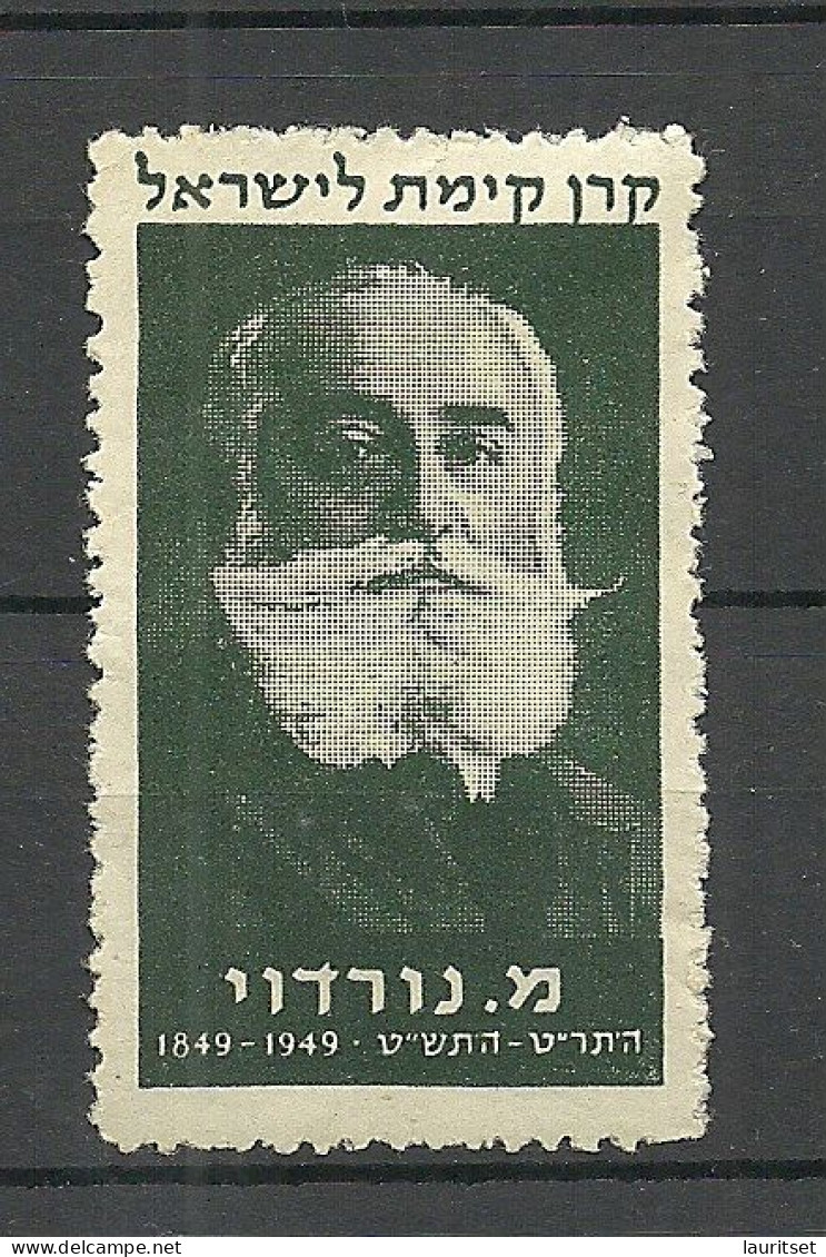 ISRAEL Vignette Poster Stamp Cinderella MNH - Other & Unclassified