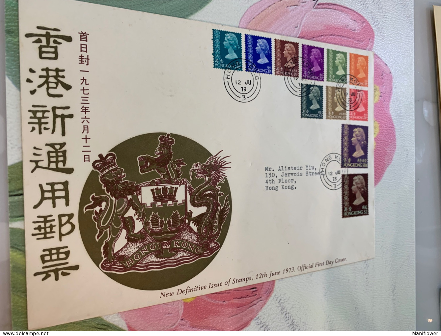 Hong Kong Stamp FDC 1973 Definitive Short Set - Lettres & Documents