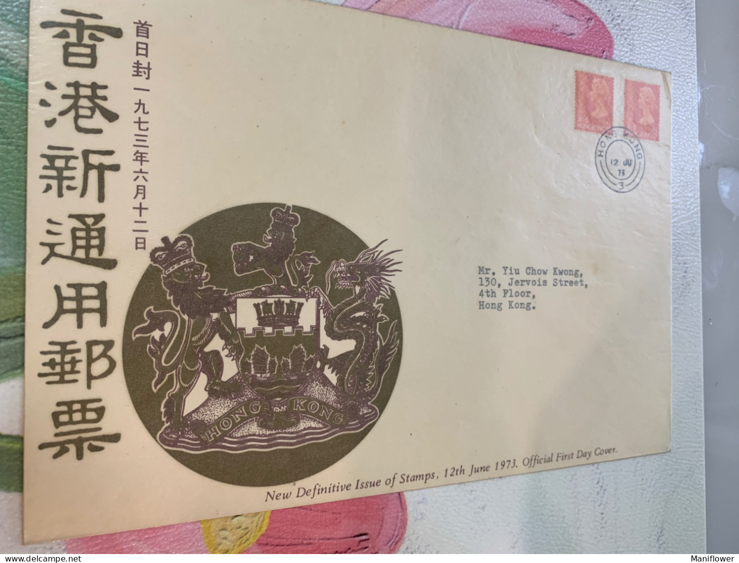 Hong Kong Stamp FDC 1973 Definitive Cover - Cartas & Documentos