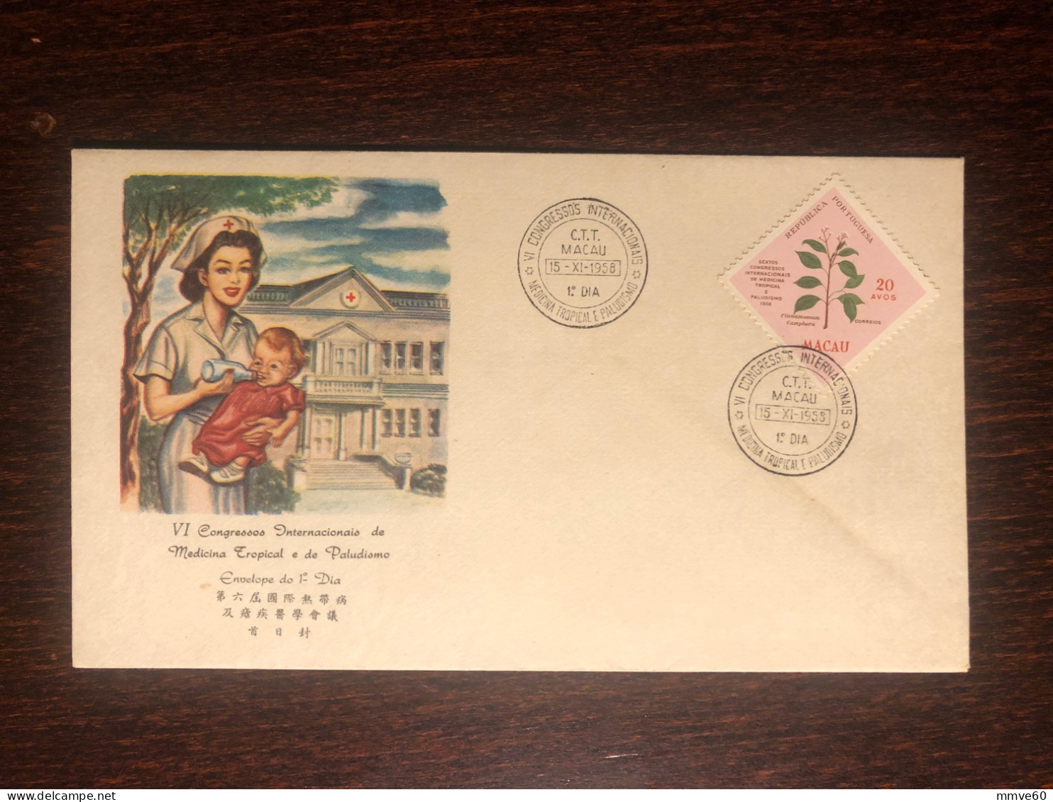 MACAO MACAU  FDC COVER 1958 YEAR MALARIA TROPICAL DISEASES HEALTH MEDICINE STAMPS - FDC