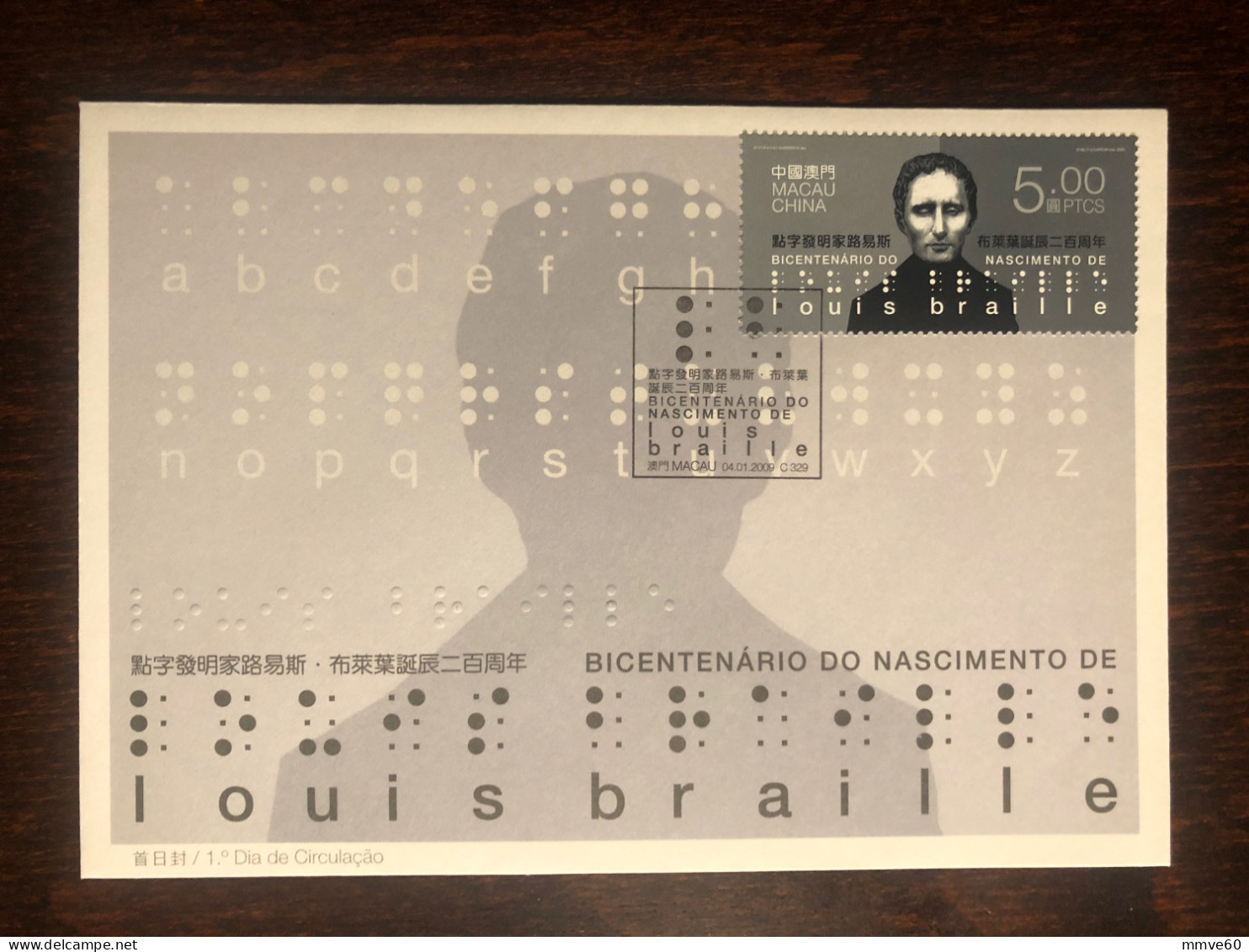 MACAO MACAU  FDC COVER 2009 YEAR BRAILLE BLINDNESS BLIND HEALTH MEDICINE STAMPS - FDC