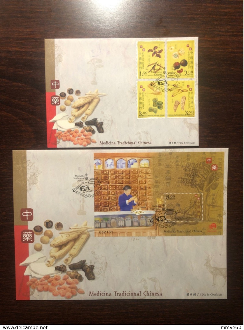 MACAO MACAU  FDC COVER 2003 YEAR CHINESE MEDICINE HEALTH MEDICINE STAMPS - FDC