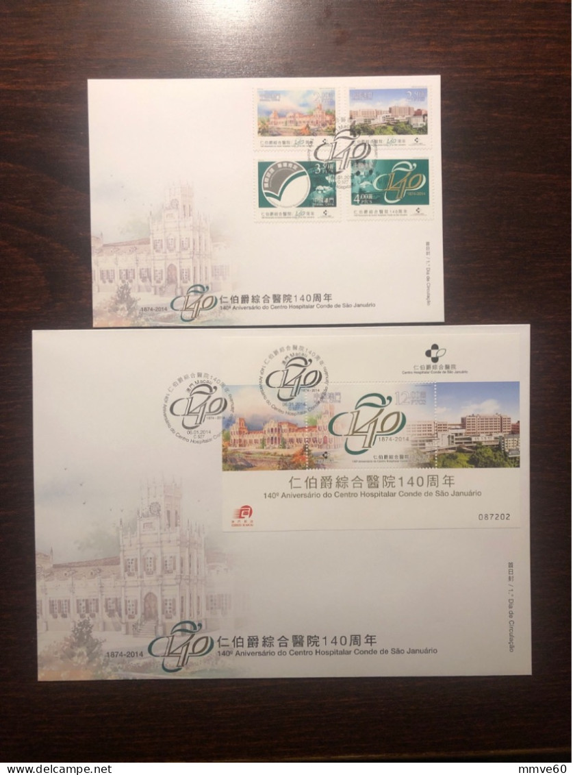 MACAO MACAU  FDC COVER 2014 YEAR HOSPITAL HEALTH MEDICINE STAMPS - FDC