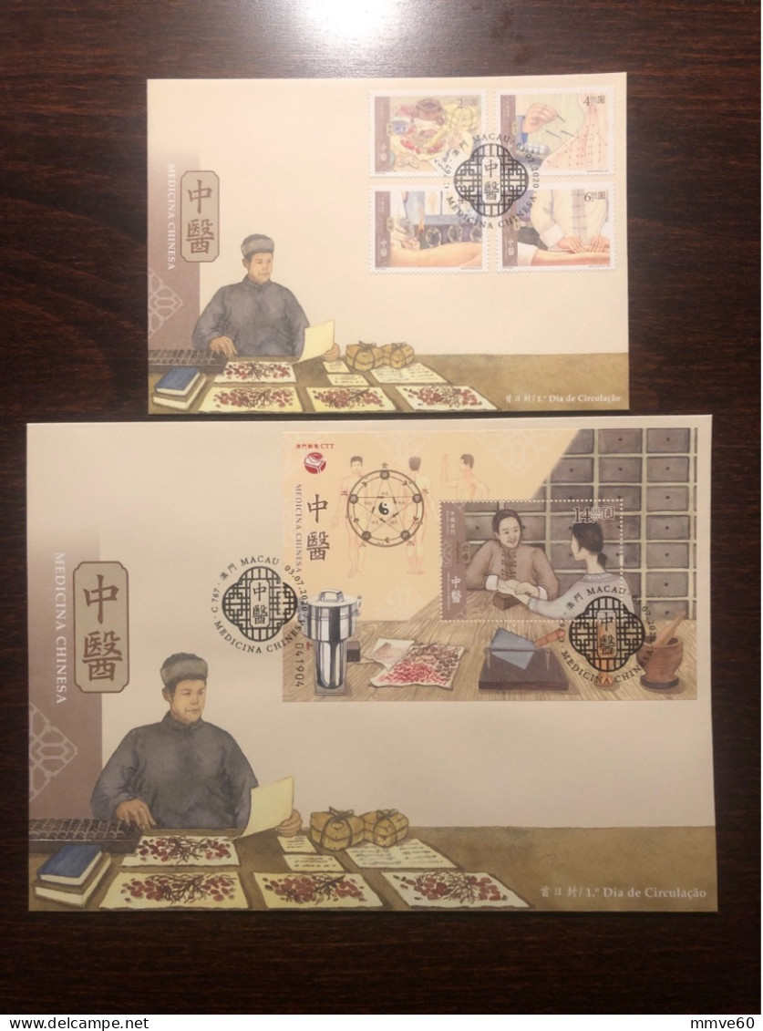 MACAO MACAU  FDC COVER 2020 YEAR CHINESE MEDICINE HEALTH MEDICINE STAMPS - FDC