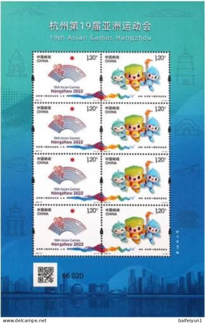 China 2023-19 The 19th Asia Game HangZhou 2022  Stamp Silk Sheetlet - Ungebraucht
