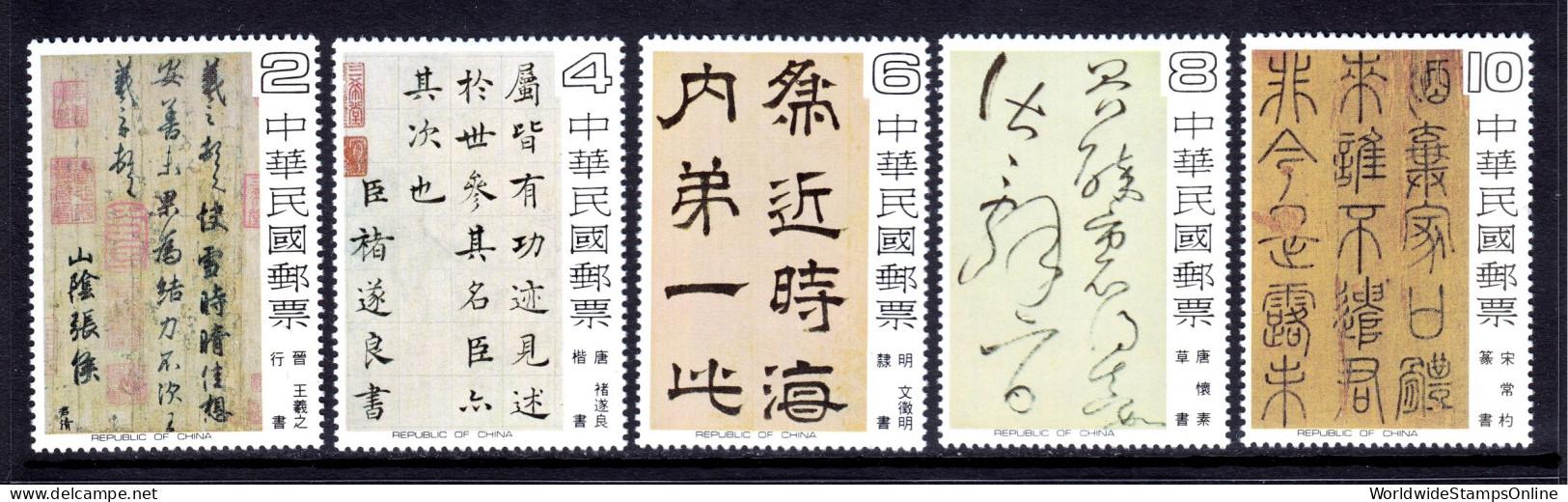 China (Taiwan) - Scott #2097-2101 - MH - SCV $16 - Unused Stamps