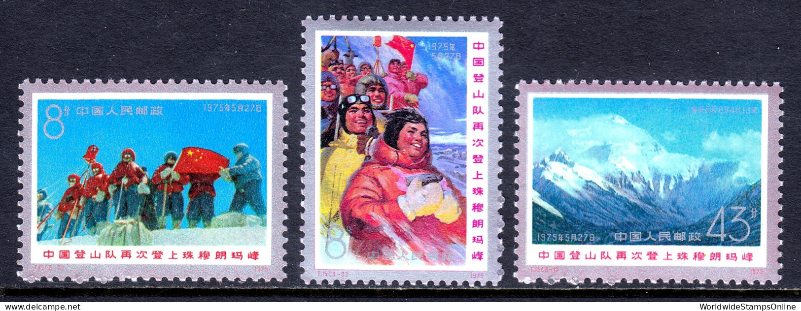 China (P.R.) - Scott #1239-1241 - MNH - SCV $9.00 - Nuovi