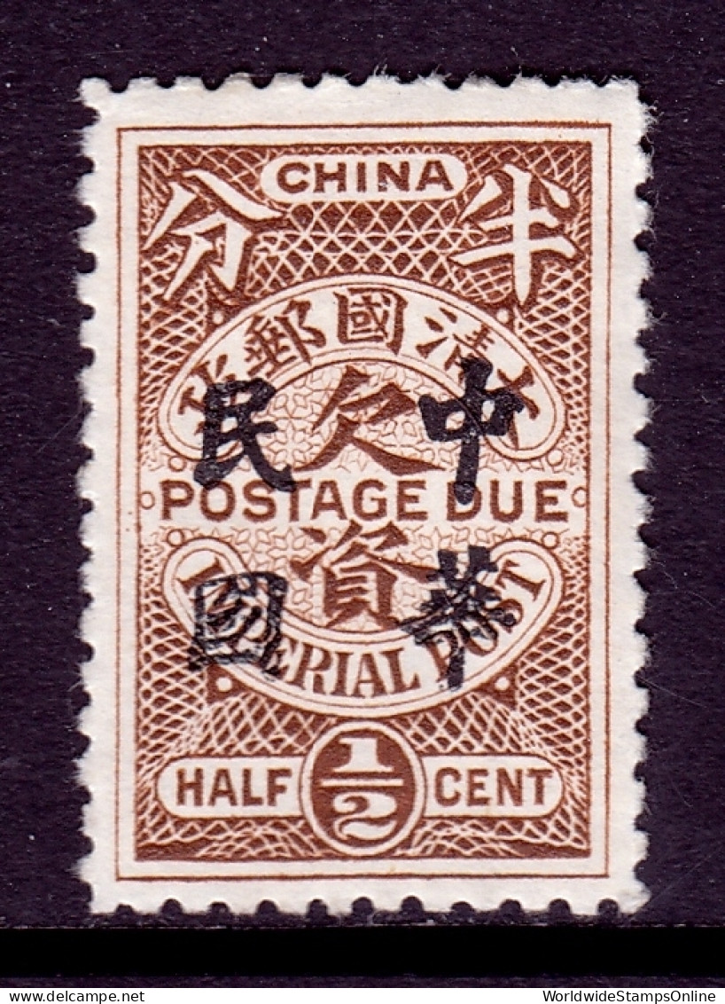 China - Scott #J35 - MH - SCV $8.00 - Neufs