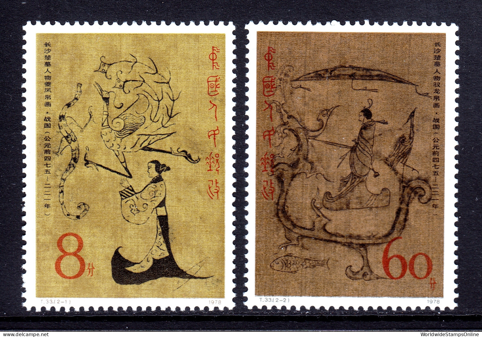 China (P.R.) - Scott #1469-1470 - MNH - SCV $6.00 - Nuovi