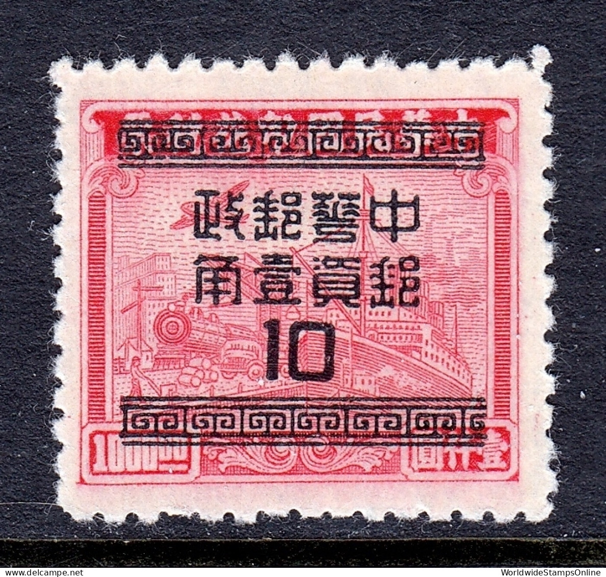 China - Scott #967 - MH - No Gum As Issued - SCV $8.50 - Neufs