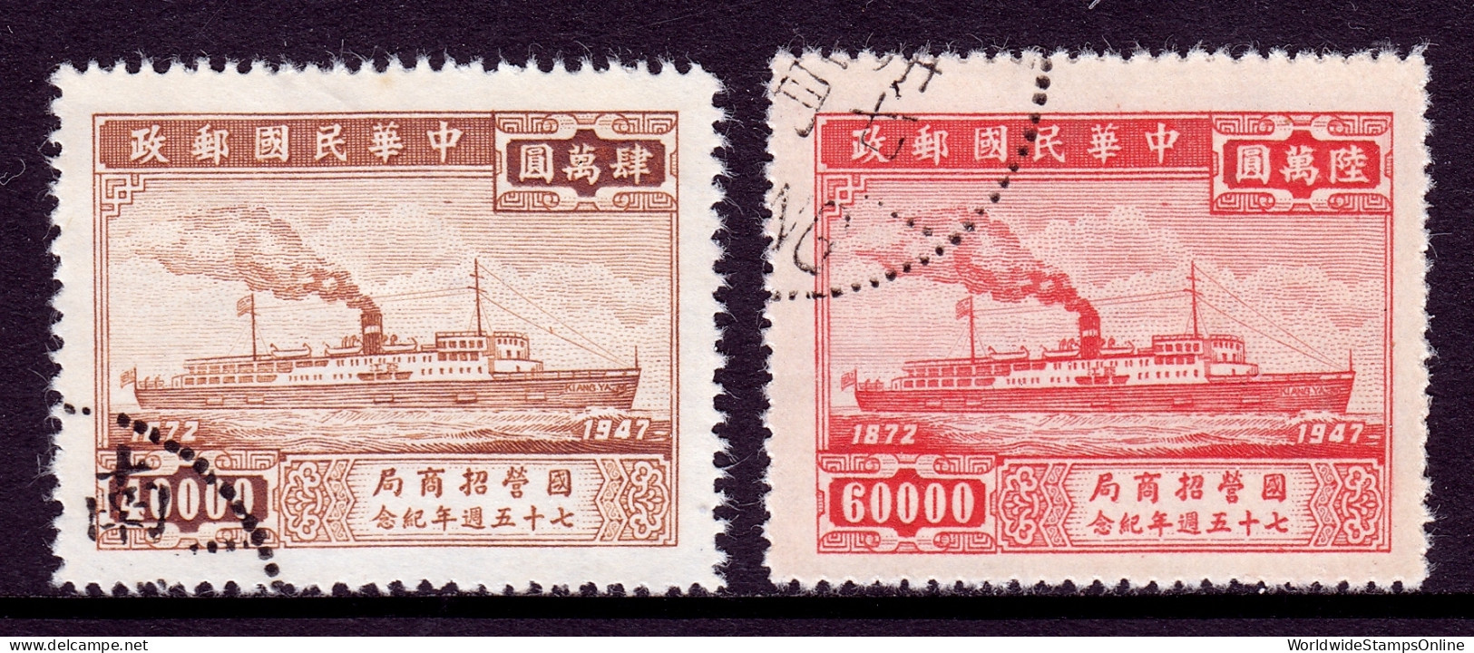 China - Scott #802, 803 - Used - Short Set - SCV $5.50 - Oblitérés