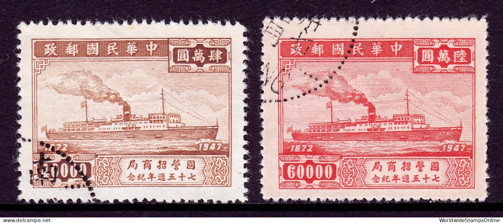 China - Scott #802, 803 - Used - Short Set - SCV $5.50 - Usati