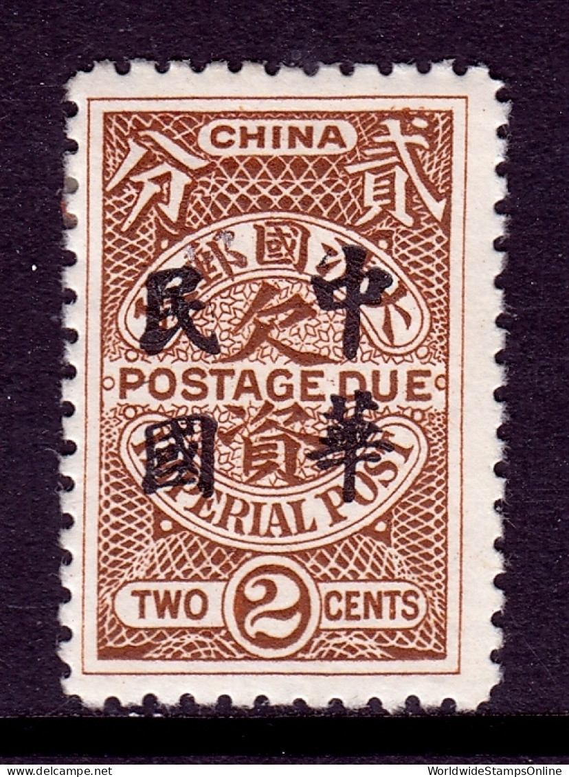 China - Scott #J37 - MH - SCV $10 - Unused Stamps