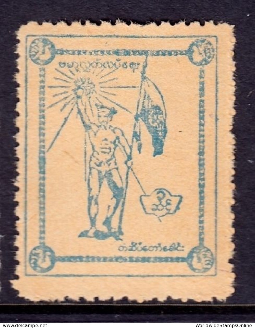 Burma - Scott #2N39a - Perf 11 - MNG - No Gum As Issued,  Toning - SCV $15 - Birmania (...-1947)