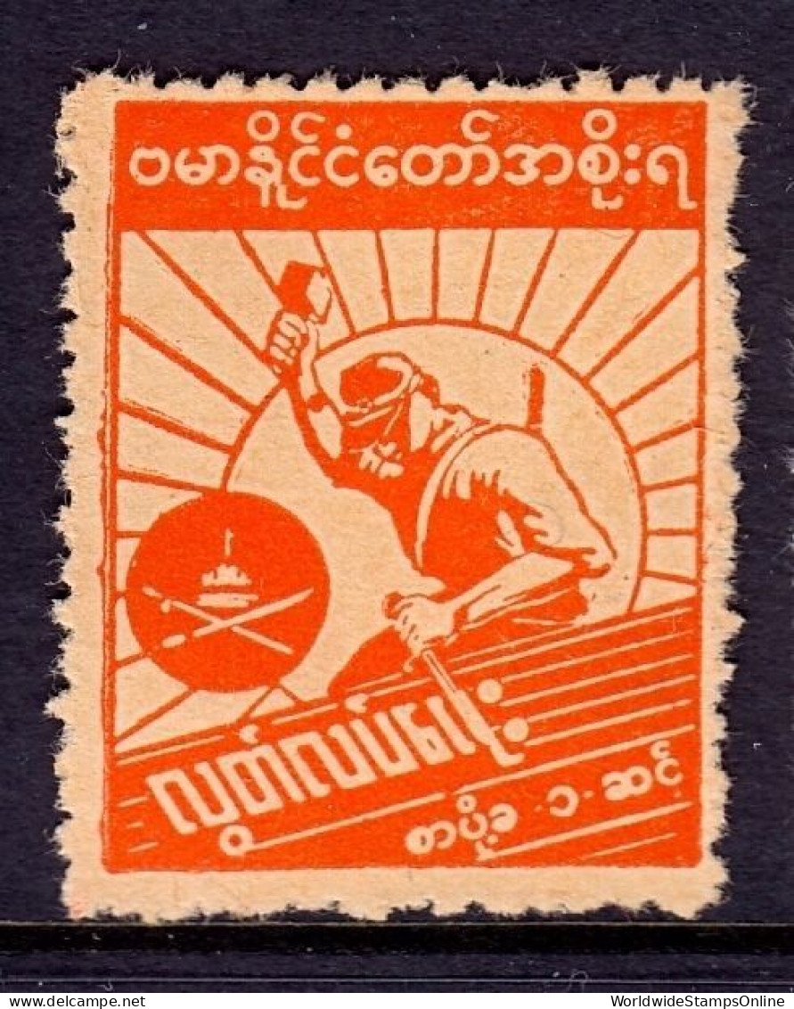 Burma - Scott #2N38a - Perf 11 - MNG - No Gum As Issued,  Toning - SCV $15 - Burma (...-1947)