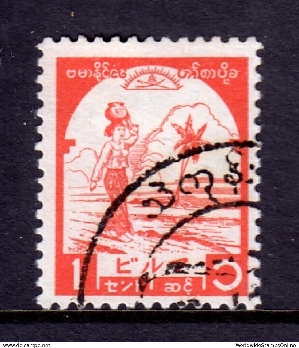 Burma - Scott #2N41 - Used/CTO - Thin Speck - SCV $18 - Burma (...-1947)