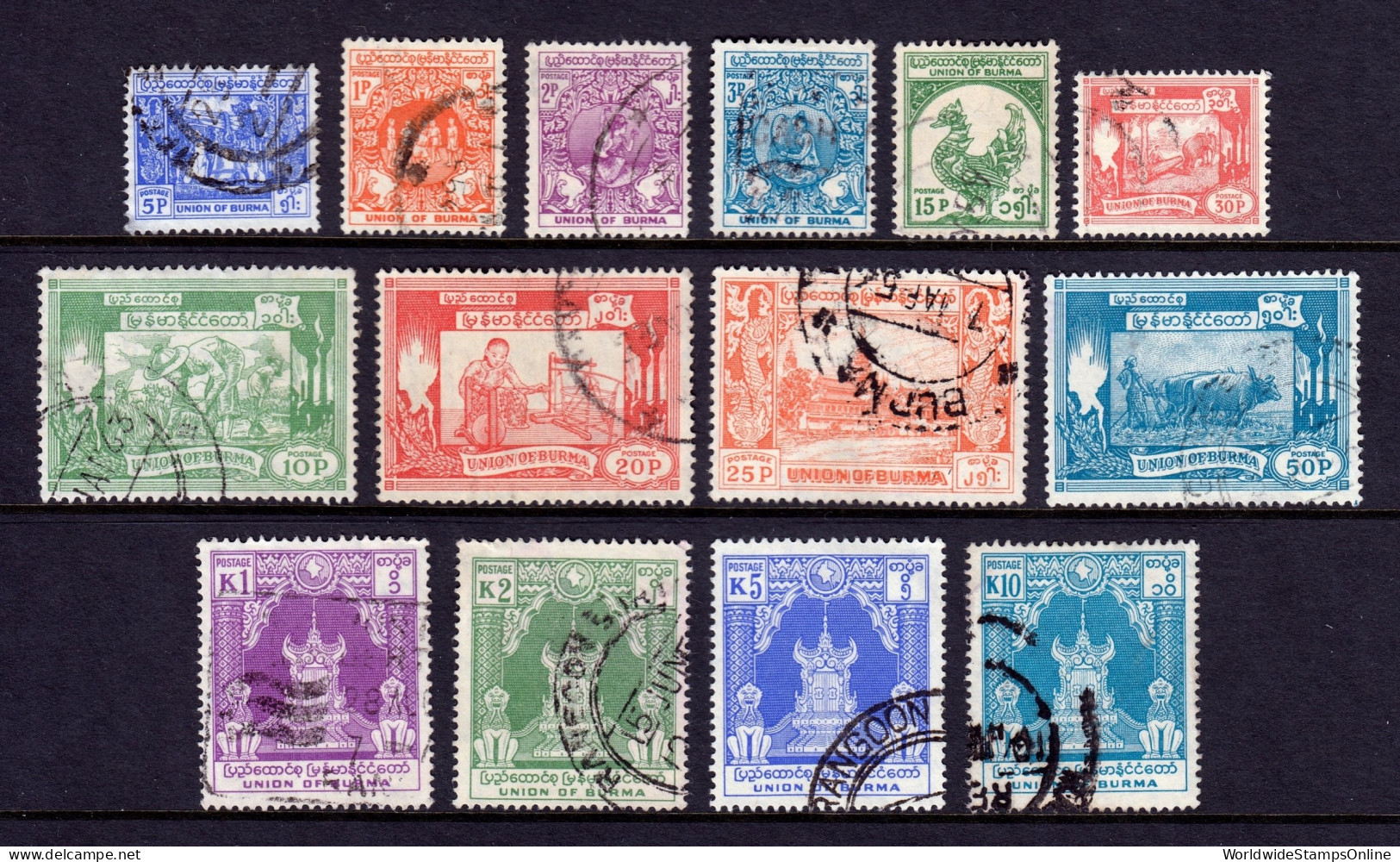 Burma - Scott #139-152 - Used - Fault UL #150 - SCV $6.25 - Myanmar (Birma 1948-...)