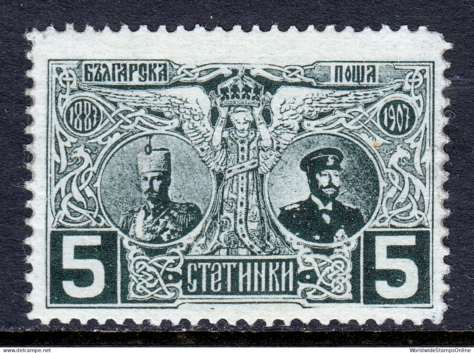 Bulgaria - Scott #74 - MLH - Small Patch Of Disturbed Gum - SCV $17 - Nuovi