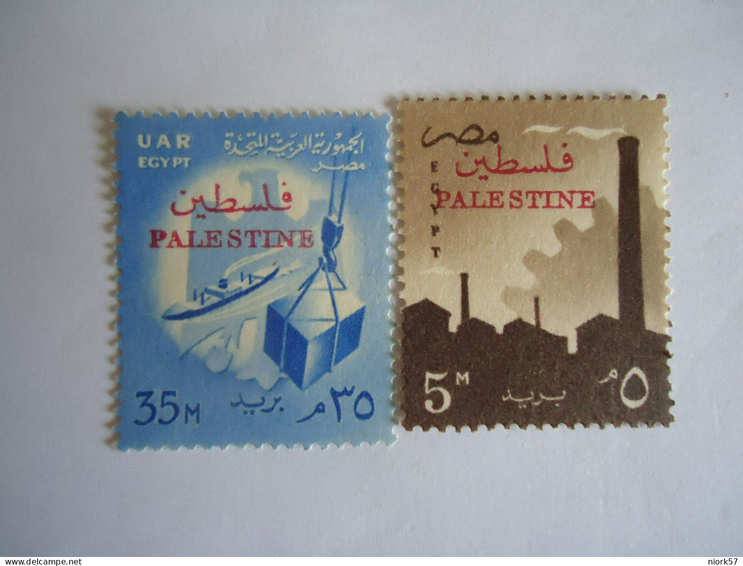 PALESTINE MNH 2 STAMPS   UAR OVERPRINT - Palestine