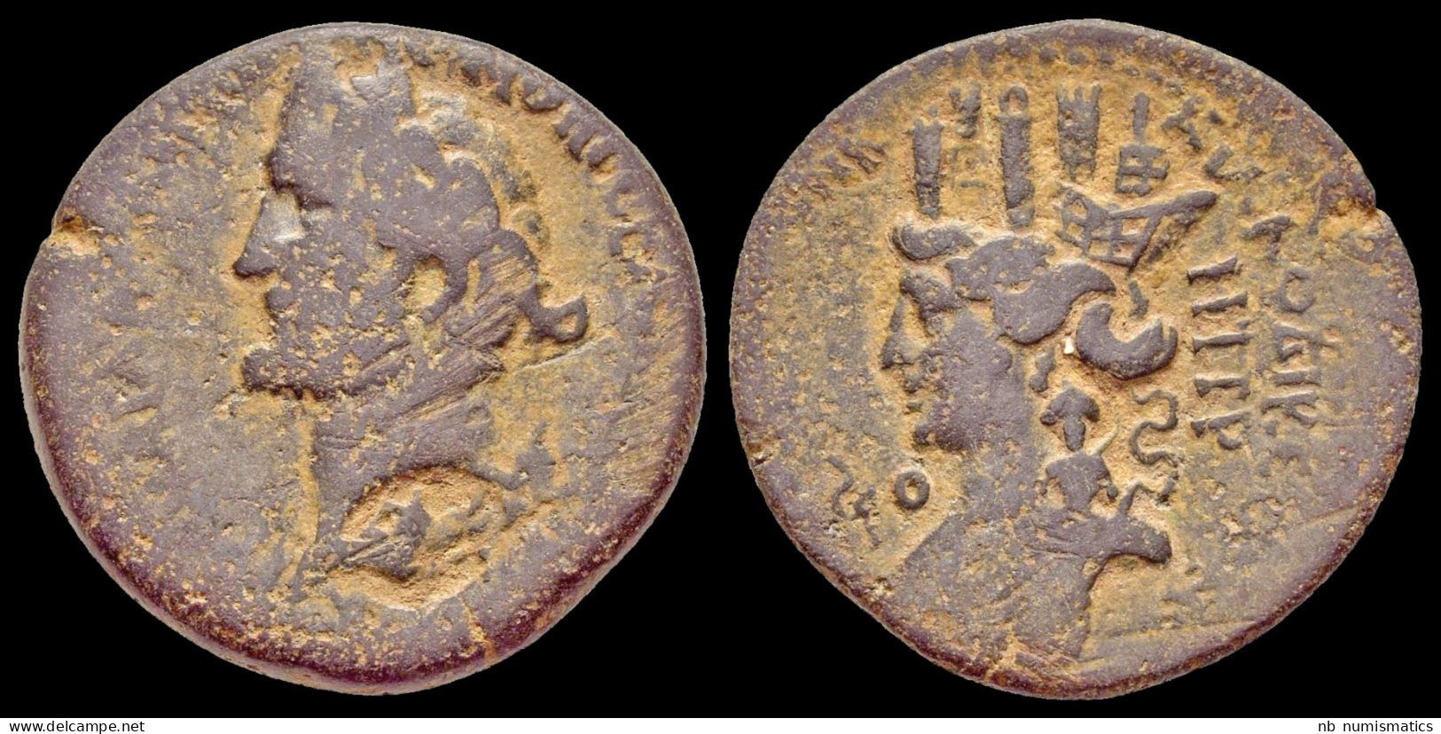 Syria Seleucis And Pieria Laodicea Ad Mare Antoninus Pius AE24 Tyche Left - Province
