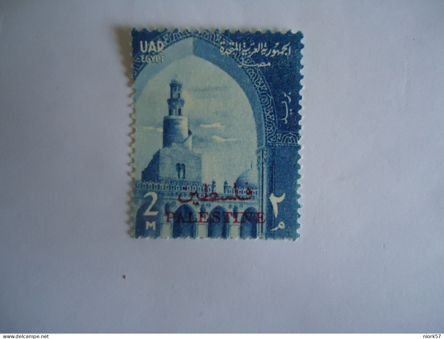 PALESTINE MNH  STAMPS   UAR OVERPRINT  MONUMENTS - Palestine