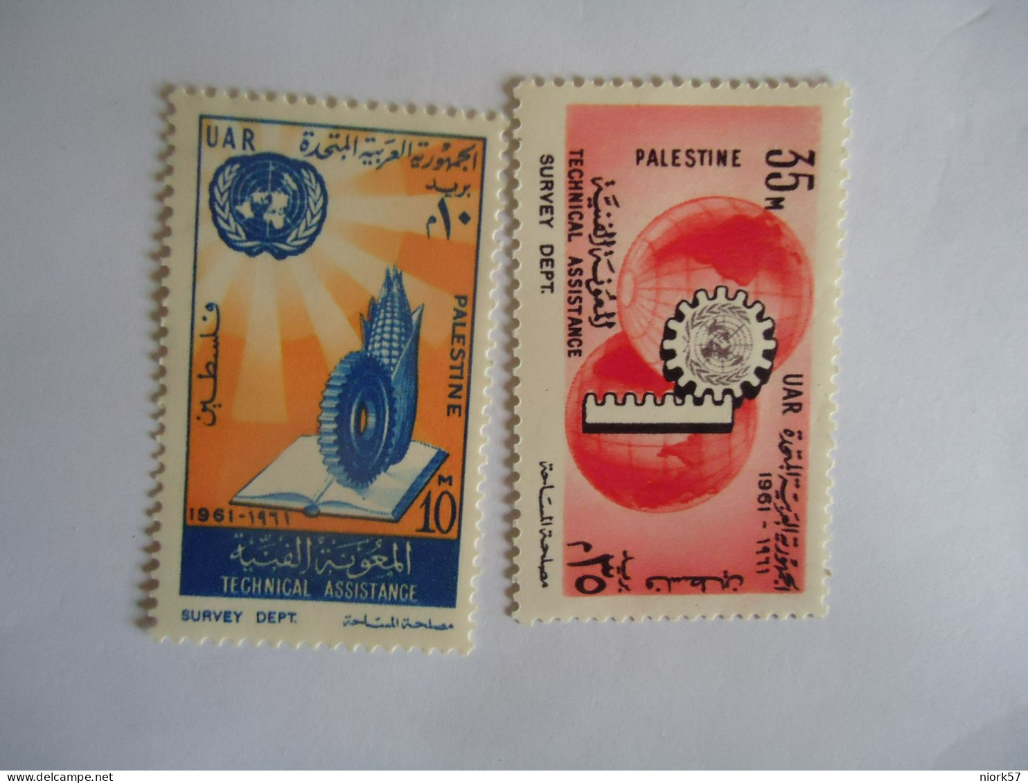 PALESTINE MNH 2 STAMPS   UAR ANNIVERSARIES - Palestine