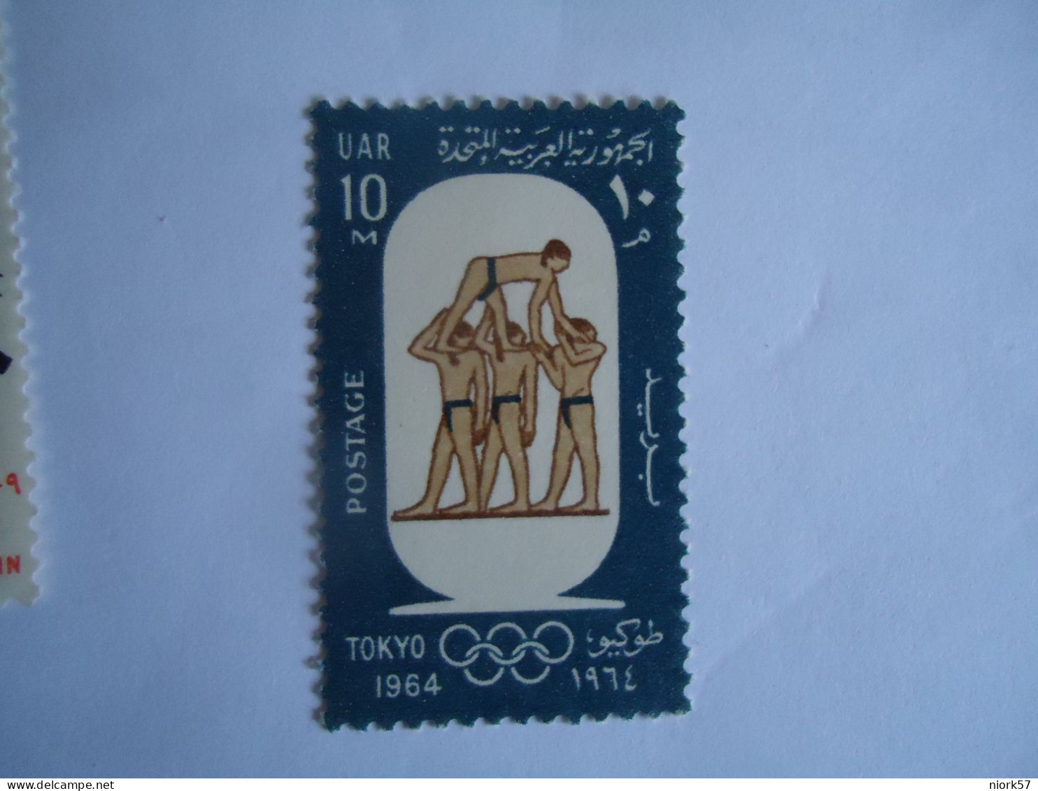 EGYPT UAR      MNH   STAMPS OLYMPIC GAMES TOKYO 1964 - Verano 1964: Tokio