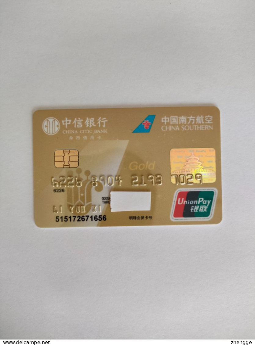 China, Airlines, China Southern, (1pcs) - Krediet Kaarten (vervaldatum Min. 10 Jaar)