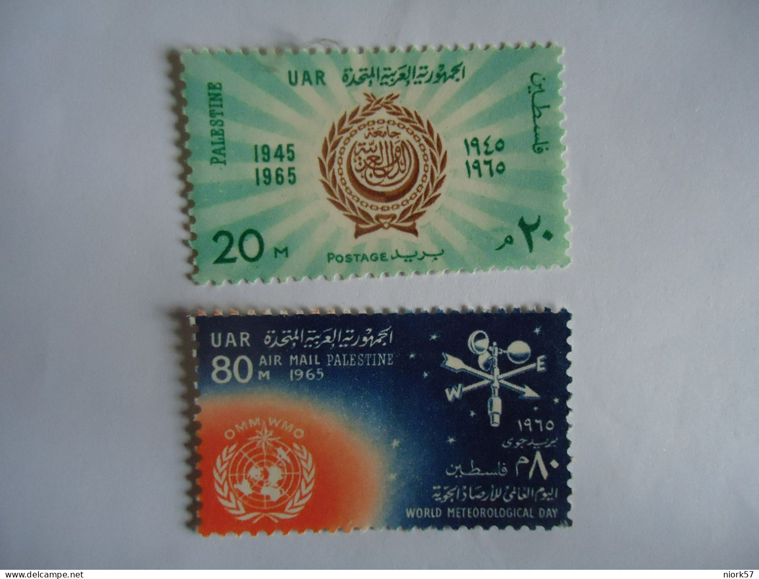 PALESTINE  UAR    2  MNH   STAMPS OVERPRINT  ANNIVERSARIES - Palestine